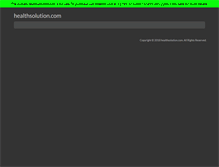 Tablet Screenshot of healthsolution.com
